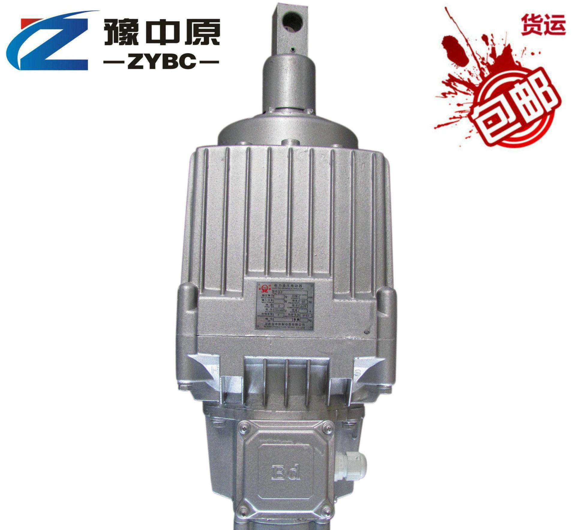 Ship 2 Zestawy ED80 / 6 Electro Hydraulic Thrusters do Indonezji